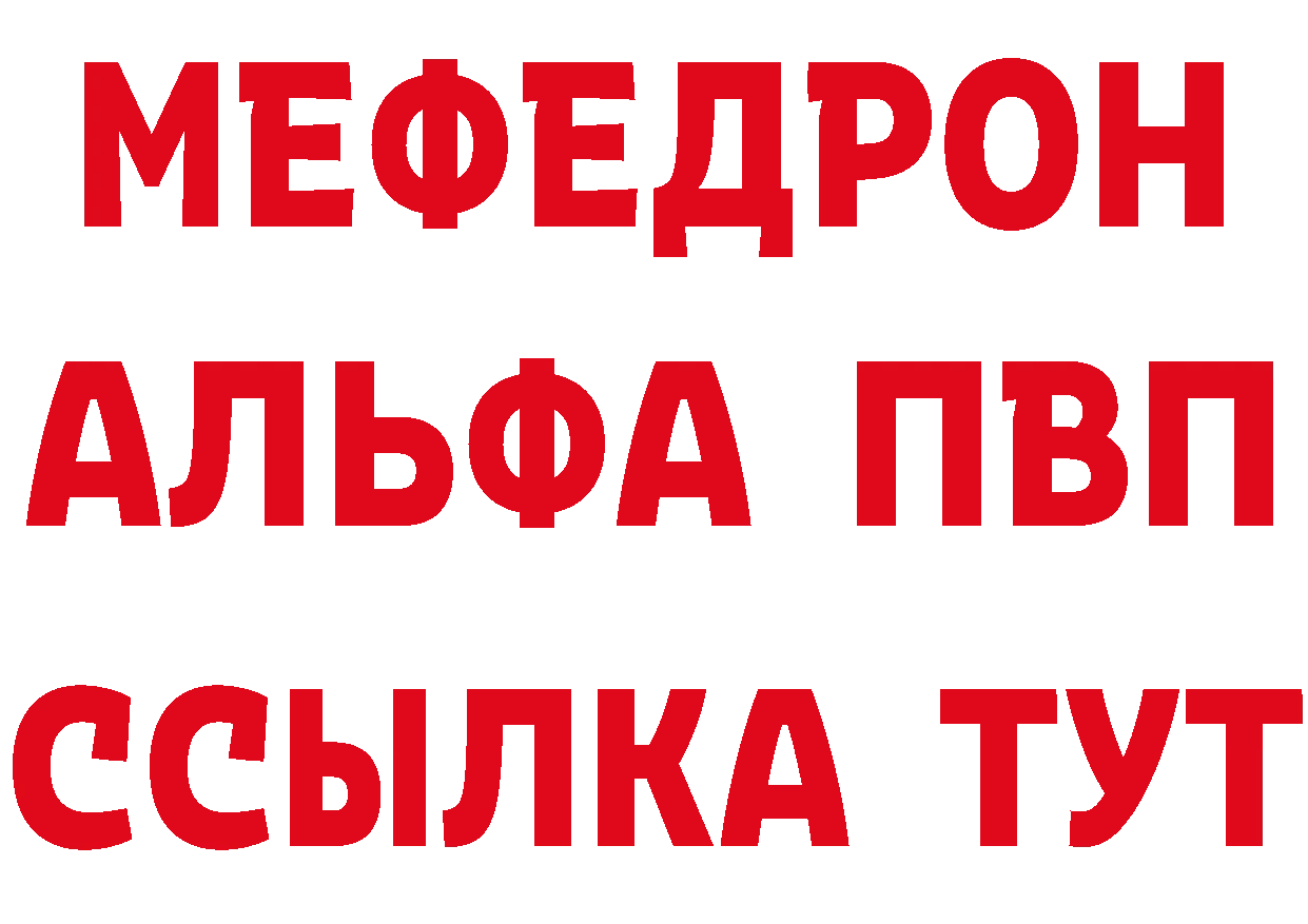 Виды наркоты площадка наркотические препараты Западная Двина