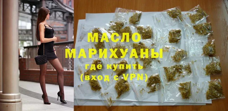 ТГК Wax  Западная Двина 